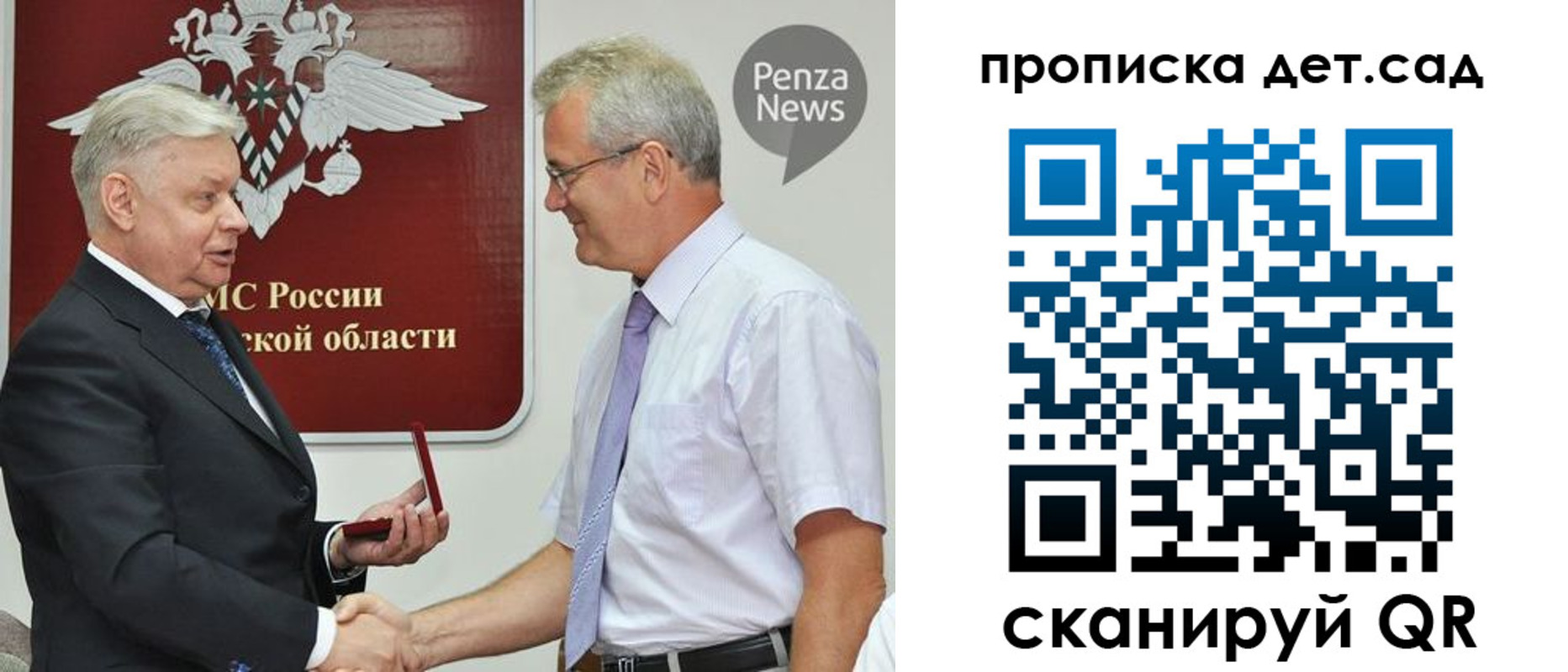 регистрация для школы в Чебоксарах
