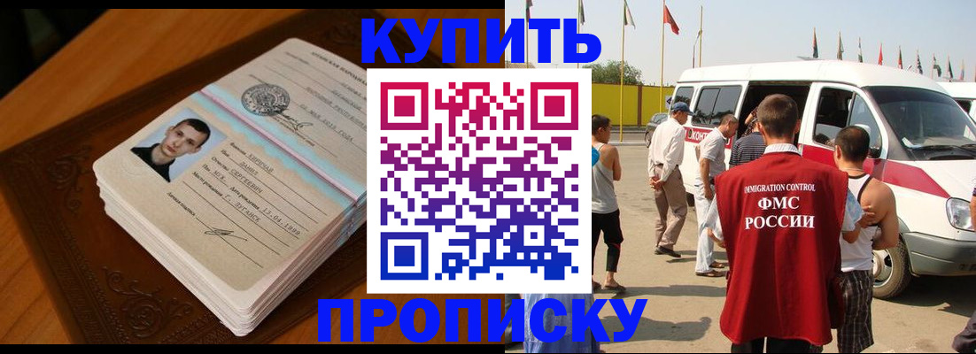 пропишу в квартире в Чебоксарах