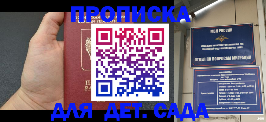 регистрация для школы в Чебоксарах